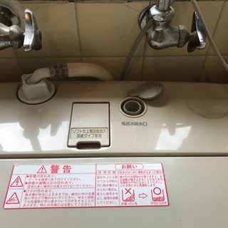 HITACHI 洗濯機　NW-50RS1の画像