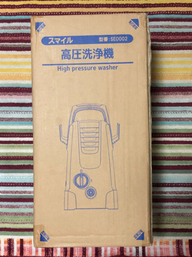 スマイル　高圧洗浄機　SE0002 新品未開封