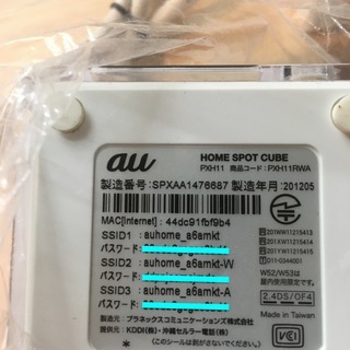 au 無線LANルーター HOME SPOT CUBE（ホームスポットキューブ）11n対応  未使用開封品の画像