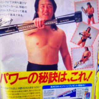 昭和レトロ、ブルーワーカーの画像