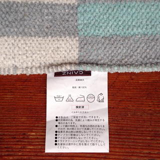 値下げしました。コットンラグ センターラグ カインズ 未使用 アクセントラグ マット カーペットの画像