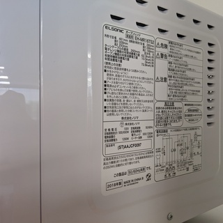 【交渉中】電子レンジ「ELSONIC オーブンレンジ（16L）EHMR16TS2」（2019年購入、美品）の画像