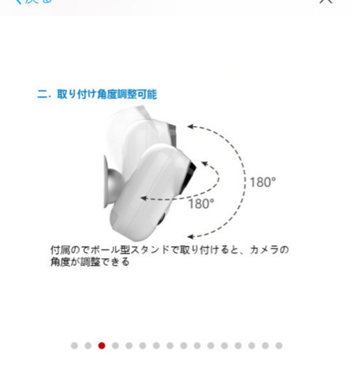 防犯カメラ