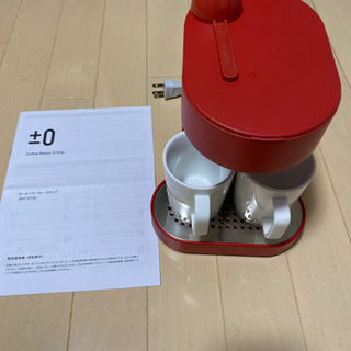 ±0 コーヒーメーカー