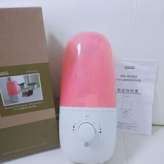【美品／コロナ対策】アロマ超音波式加湿器 (No.291)  ※...