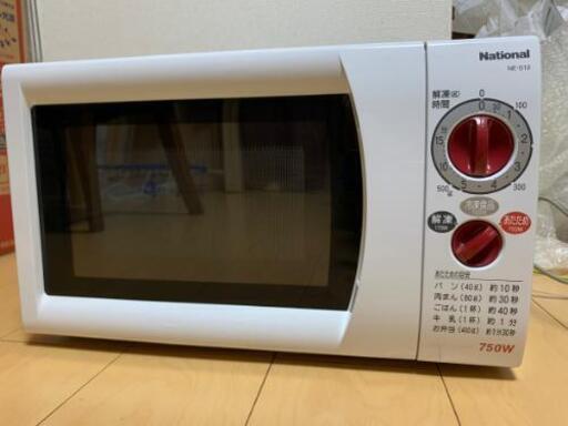 【電子レンジ】 50Hz専用