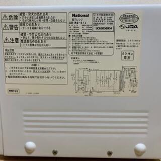 【電子レンジ】 50Hz専用の画像