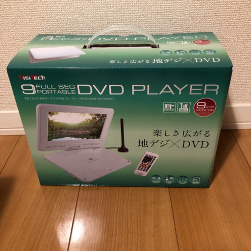 新品未使用品   DVDプレーヤー  ワンセグテレビ