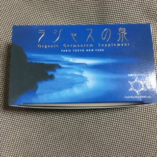 ラジャスの泉　1箱