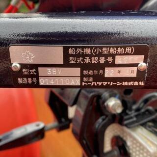 ゴムボート エンジン付🛥️の画像