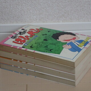 北見けんいち / 張り切れ！はんぺん　全４巻初版完結　個人蔵書の画像