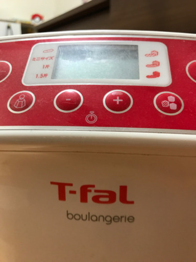（取引中）ティファール(T-fal) ホームベーカリー 「ブーランジェリー」 バゲット フラットトレイ 1.5斤 PF522170