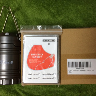 【完売、ありがとうございました】LEDランタンライト&アルミブラ...