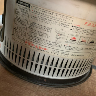 昭和　レトロ　アンティーク　トヨホームヒーター　火鉢　石油コンロの画像