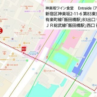 8月29日(土)浴衣が似合う街で「 独身ワイン会」IN 神楽坂 - イベント