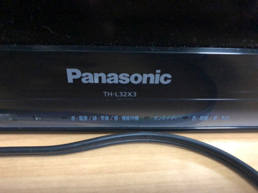 液晶テレビ　32型