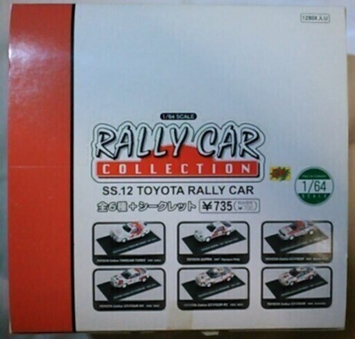 CM's ラリーカーコレクション SS.12 トヨタ ラリーカー