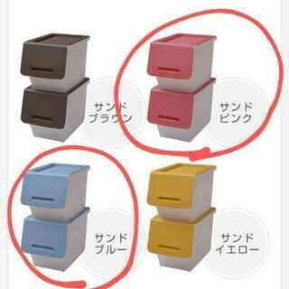 【2個セット】フロック スリムタイプ