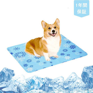新品 ペットクールマット ひんやり 冷感マット 犬猫用クールジェ...
