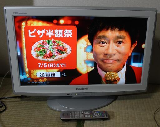 26インチ Panasonic 液晶テレビ 09年 宮前区