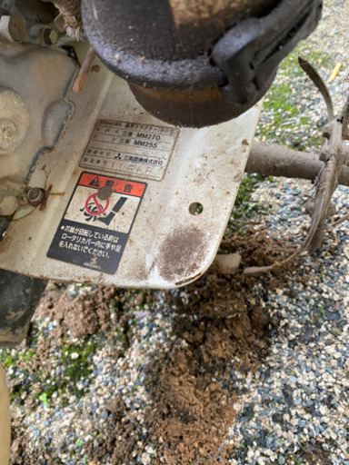 三菱　農用トラクター　耕運機