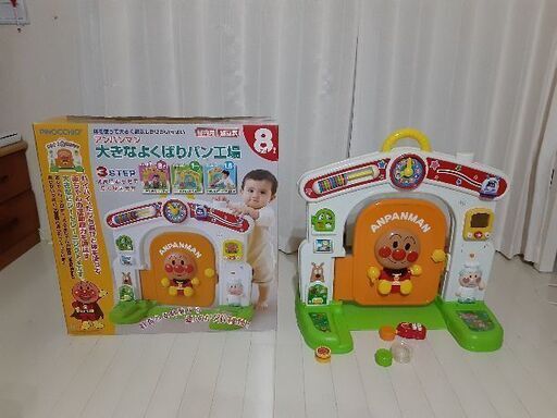 アンパンマン 大きなよくばり パン工場