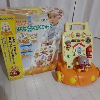 アンパンマンよくばりすくすくウォーカー