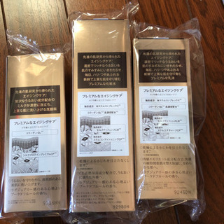 エリクシールエンリッチドの画像