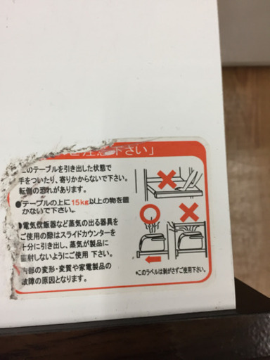 【高橋木工所】レンジボード売ります！