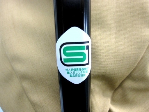 下松)Combi コンビ 17156 スゴカル 4キャス コンパクト エッグショックHH A型 ベビーカー イエロー ◆GG0152