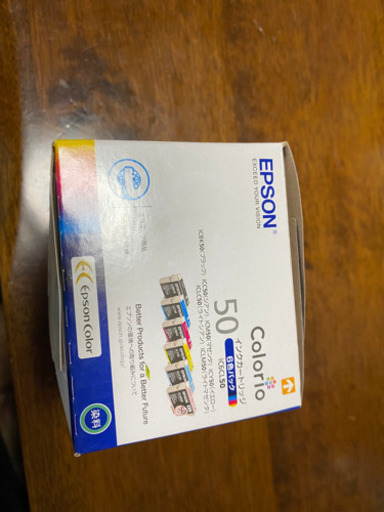 EPSON インク　純正　50