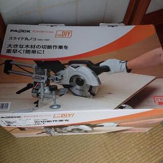 スライド丸受け渡し者、決定しました。ノコ  木材の切断に DIY