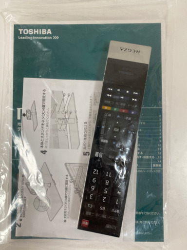 東芝REGZA55インチ