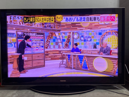 東芝REGZA55インチ