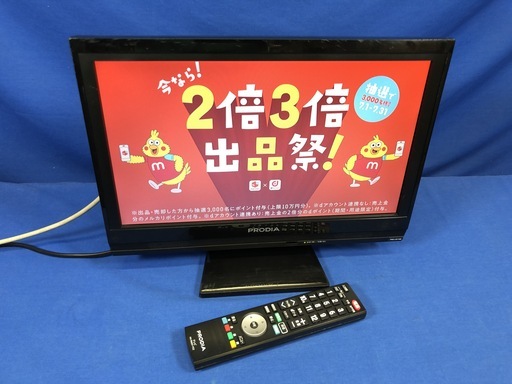【管理KRT128】PRODIA 2011年 PRD-LB116B 16型 液晶テレビ