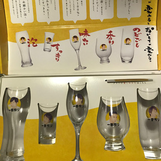 レア！一番搾り嵐グラス　非売品