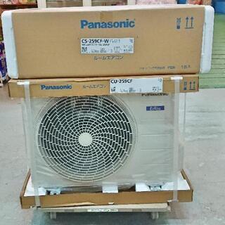 Panasonic  ルームエアコン  未使用品  CS-259CF-W  2.5kw  