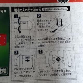 【未開封】仮面ライダー　振動ベルト　１号　おもちゃの画像