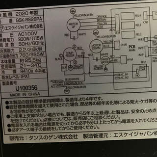 スポットエアコン スポットクーラー移動式8/10までです。の画像