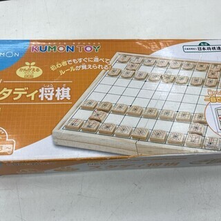 くもん NEWスタディ将棋
