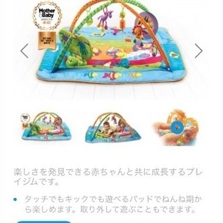 タイニーラブトータルプレイグラウンドの画像