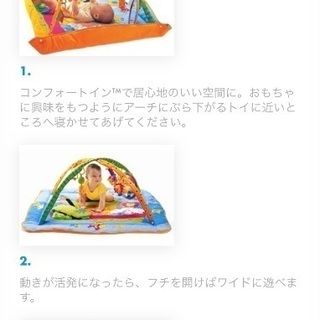 タイニーラブトータルプレイグラウンドの画像