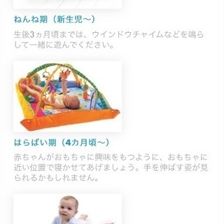 タイニーラブトータルプレイグラウンドの画像