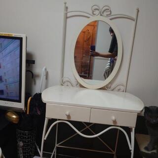 姫系ドレッサー差し上げます