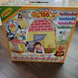 【ボール無、汚れ有り】アンパンマン　おりたたみボールテント　キッ...