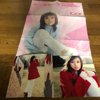 鈴木亜美ポスター　冊子