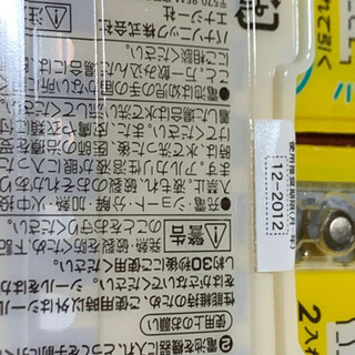 補聴器電池PR536の画像