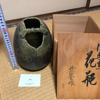 花瓶 信楽窯 紫峯作
