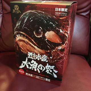 豆もやし社長 豆もやし水産 巨大化マグロ先輩 鯱 INSTINCTOY