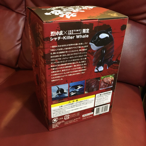 豆もやし社長 豆もやし水産 巨大化マグロ先輩 鯱 INSTINCTOY